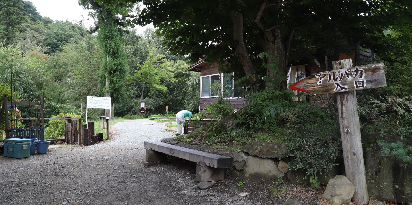 のんびり温泉別館 イワナの里