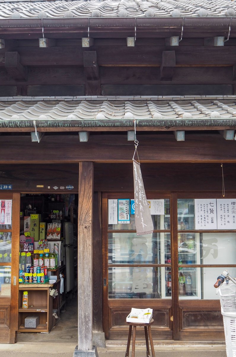 池上本門寺通り商店会