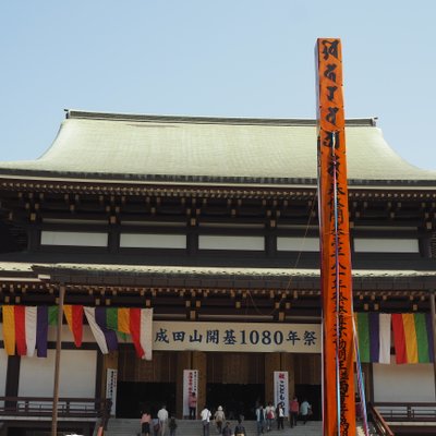 成田山新勝寺