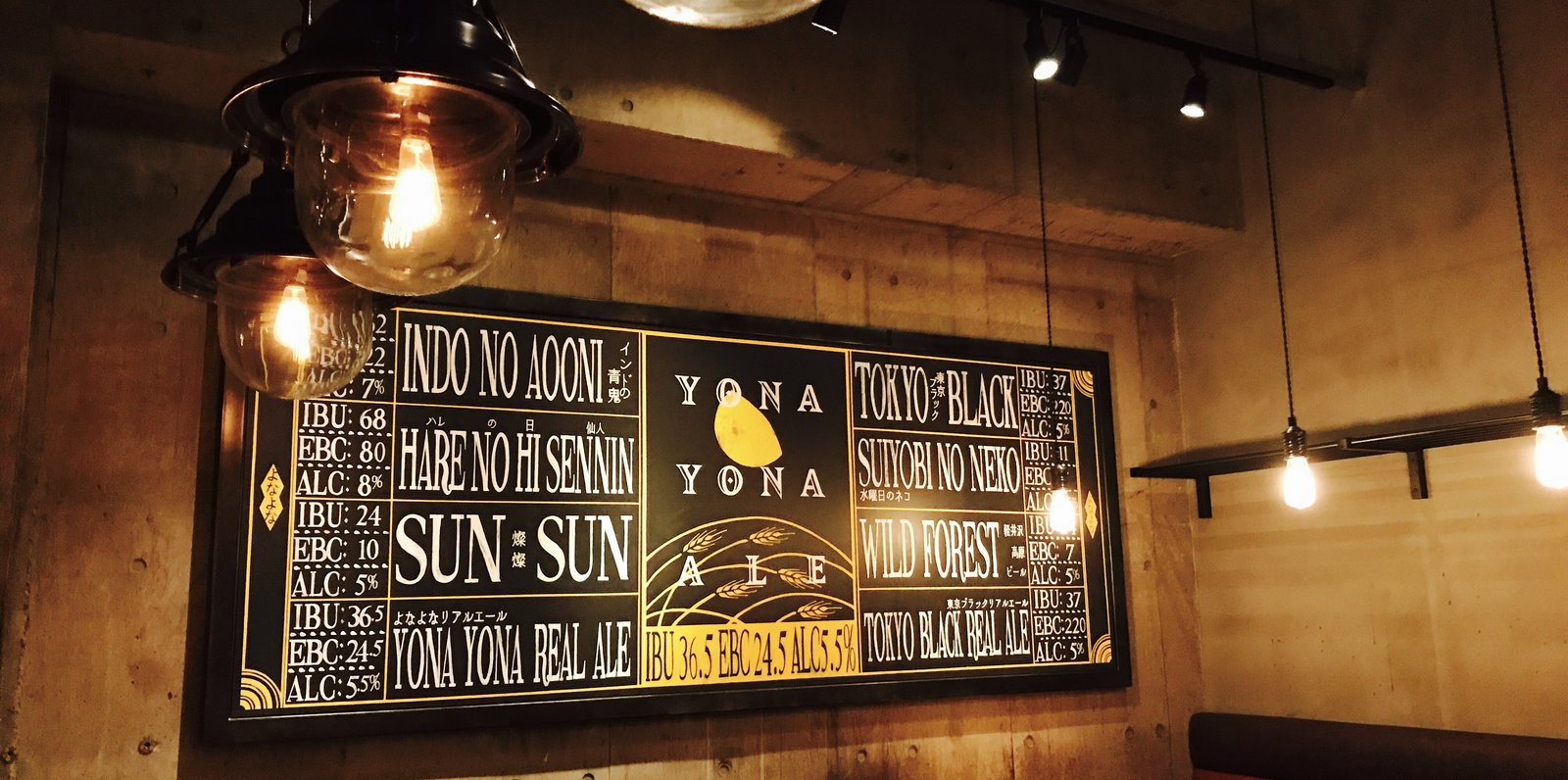 YONA YONA BEER WORKS 青山店