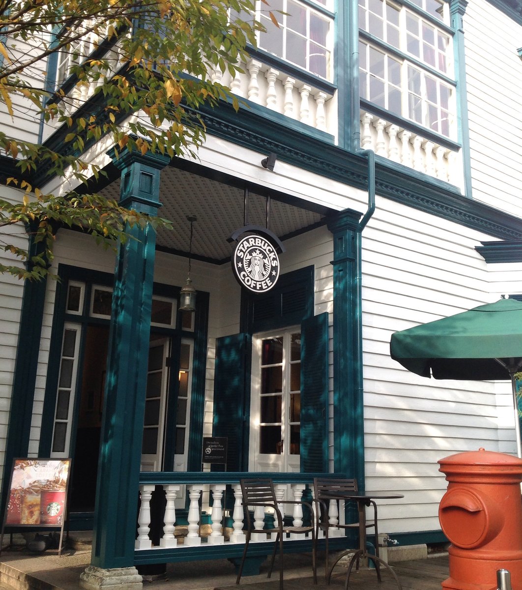 スターバックス・コーヒー 神戸北野異人館店