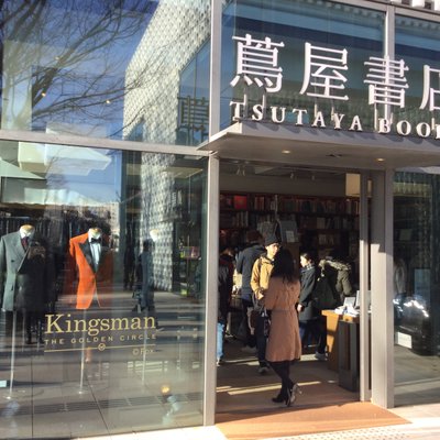 代官山 蔦屋書店