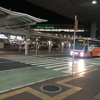 成田空港駅(鉄道)