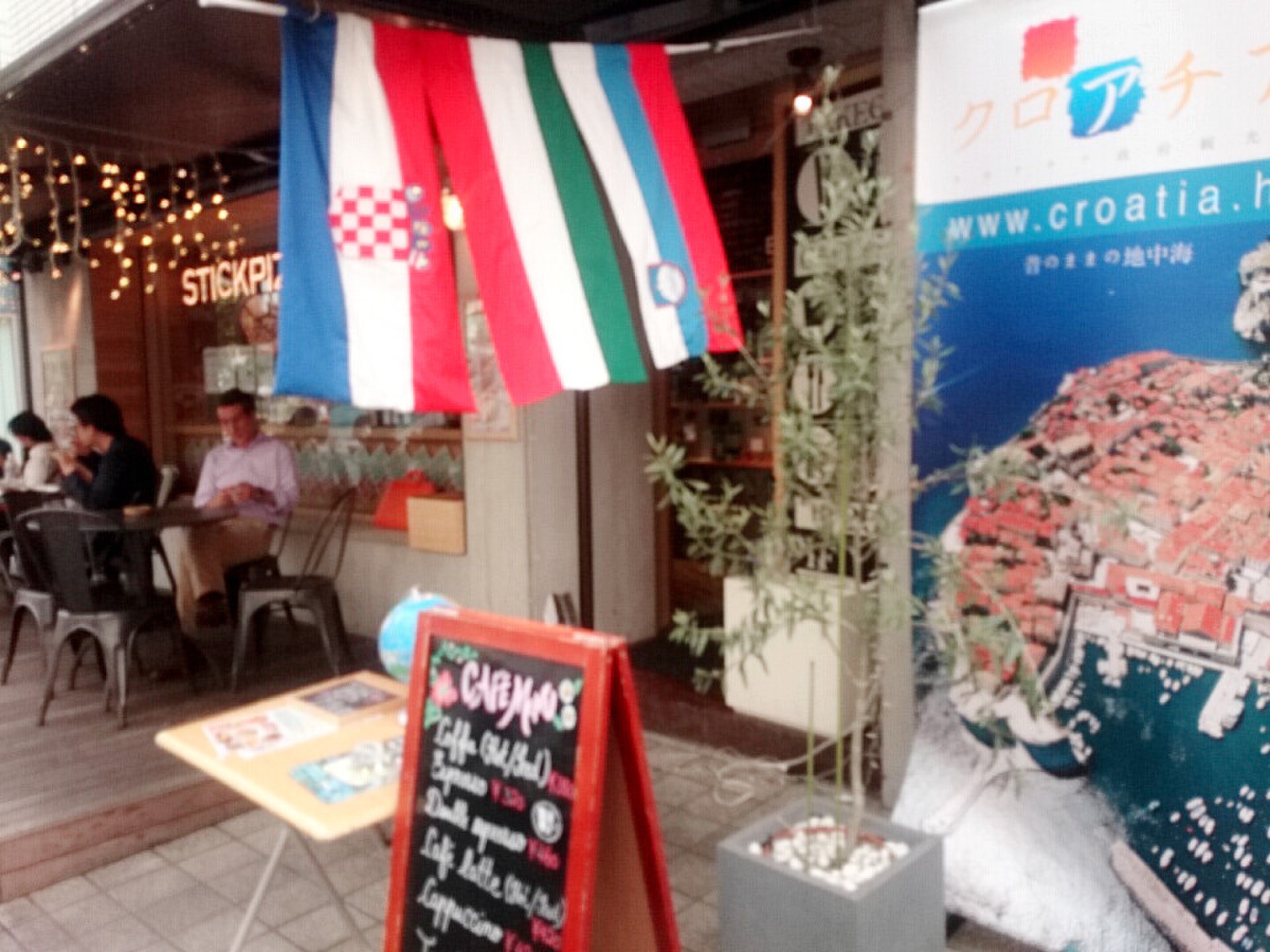 全世界のグルメを食せる！EU食堂でヨーロッパ一周★ランチやディナー、カフェに！