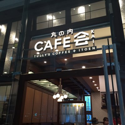 丸の内 CAFE 会