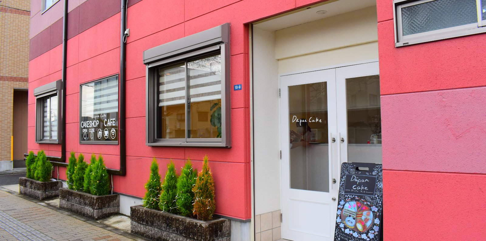 下町東大阪へ 桜の名所 玉串川と八尾で人気のダーパンケーキカフェをご紹介 Playlife プレイライフ