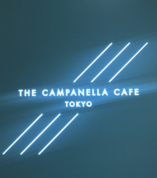 THE CAMPANELLA CAFE