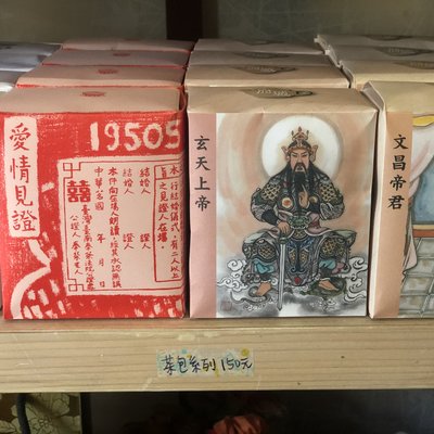 柳屋 十八卯茶屋（台南市）