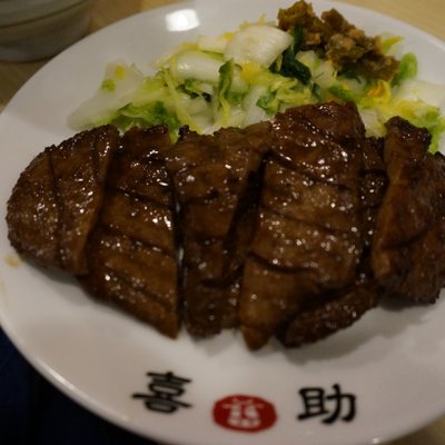 味の牛たん喜助 JR仙台駅店