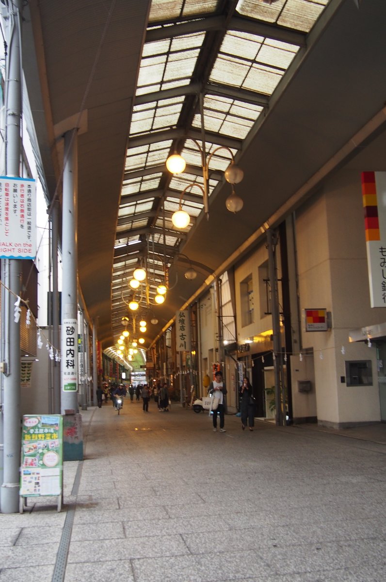 尾道本町センター 商店街振興組合