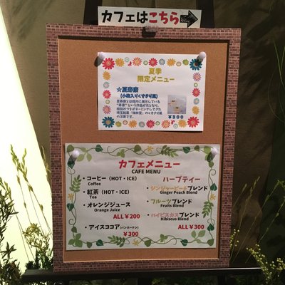 相田みつを美術館