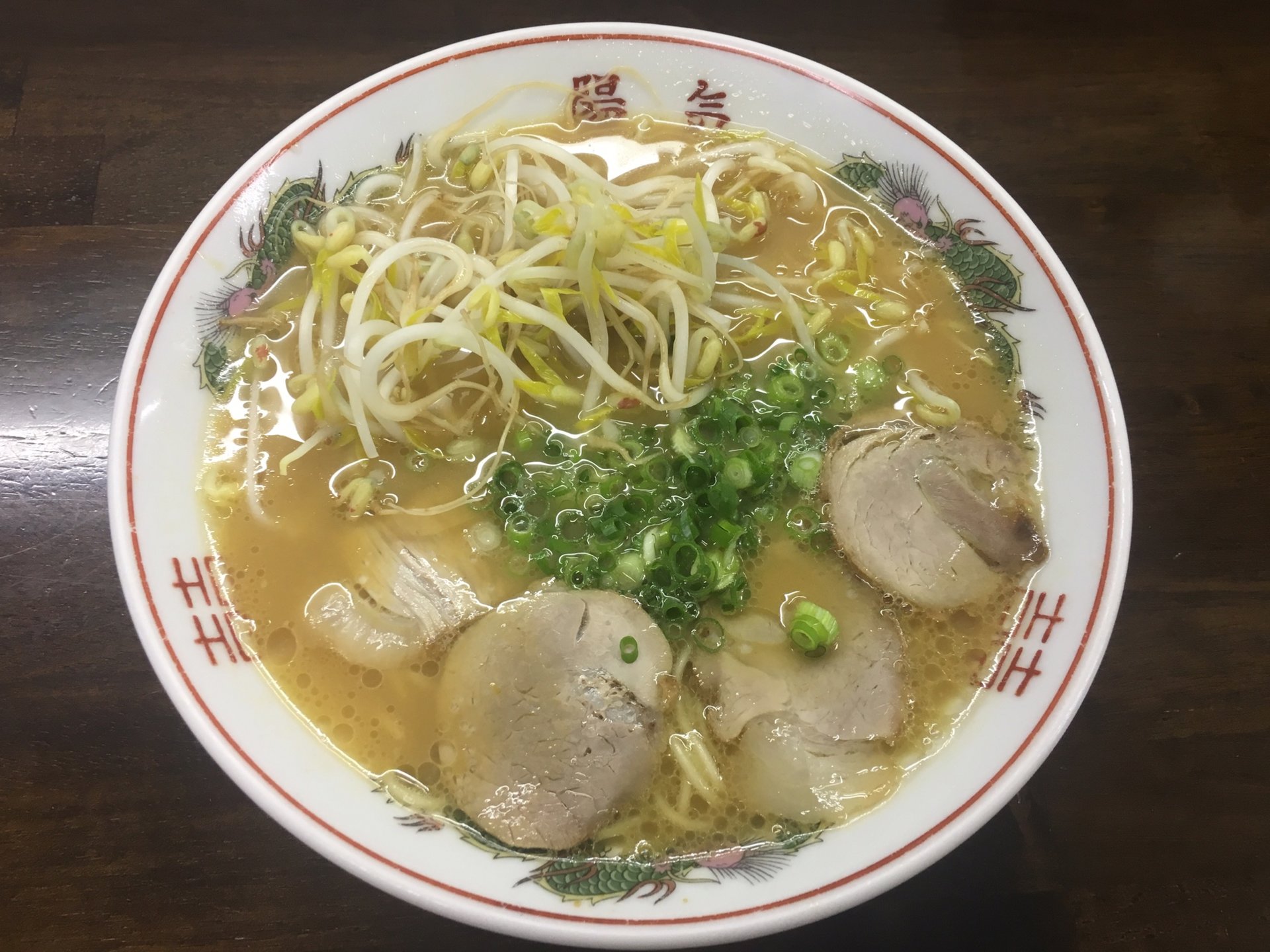 尾道らーめん 三公