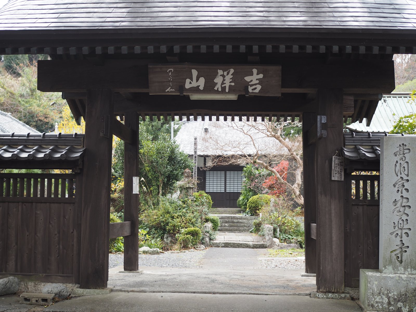 安楽寺（静岡県伊豆市）