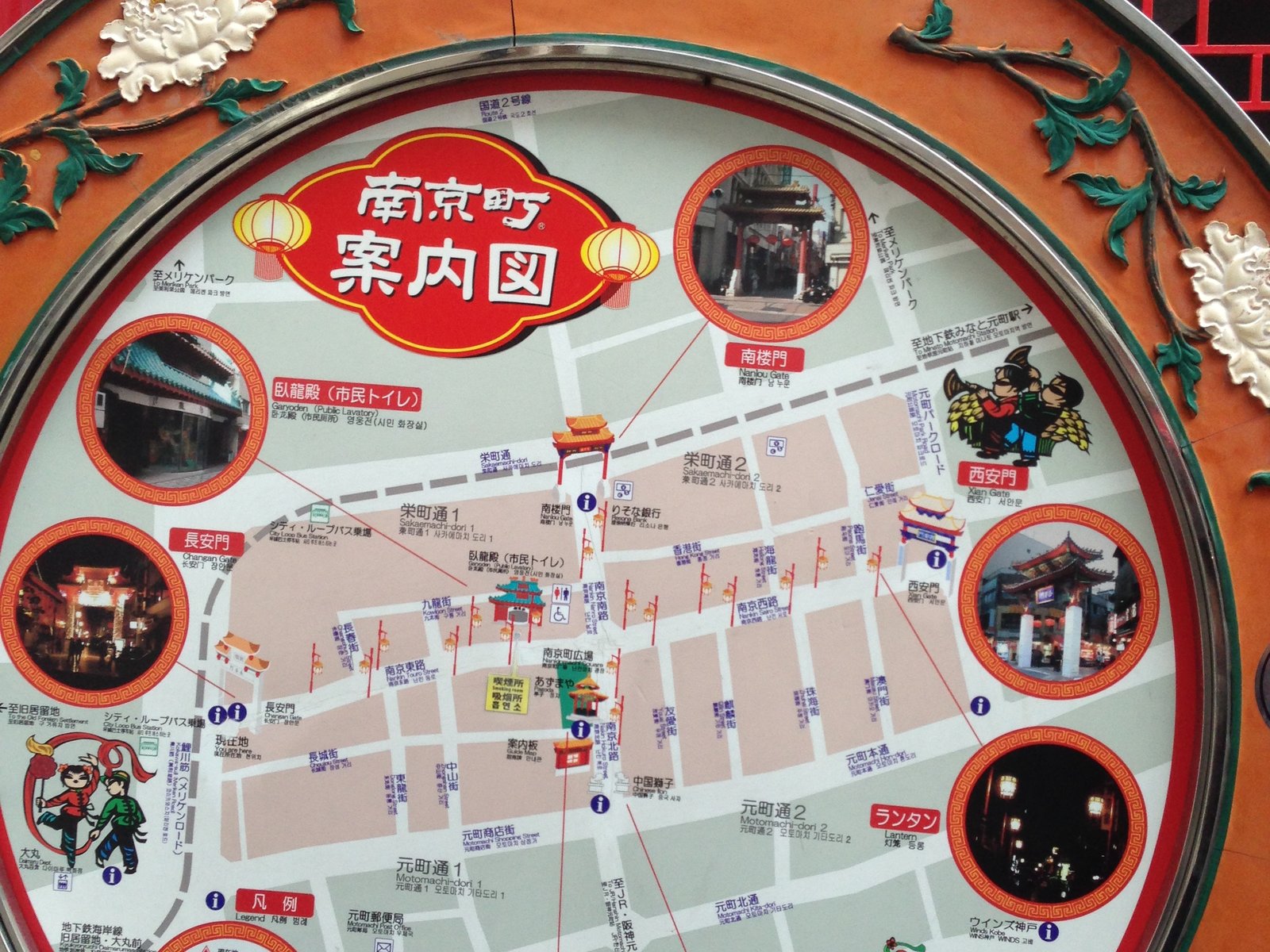神戸南京町で絶対に行きたい 南京町で迷ったら行きたい人気中華料理店３選 Playlife プレイライフ