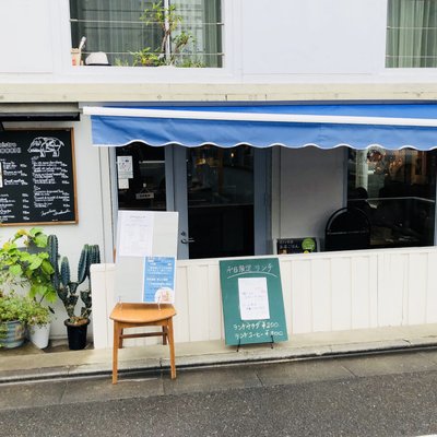 BISTRO INOCCHI （ビストロ イノッチ）