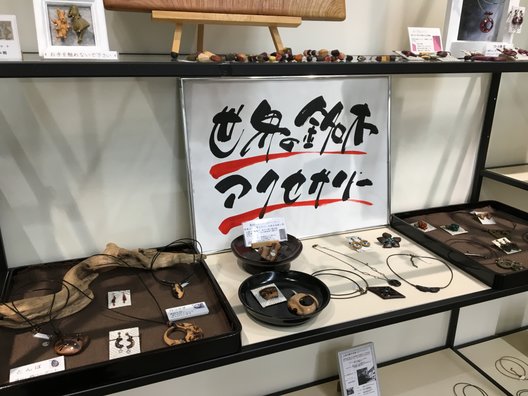 丸善名古屋本店