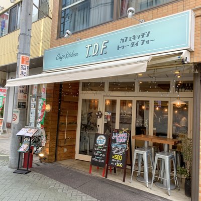 【閉店】Cafe kitchen T.D.F.（カフェ キッチン TDF）