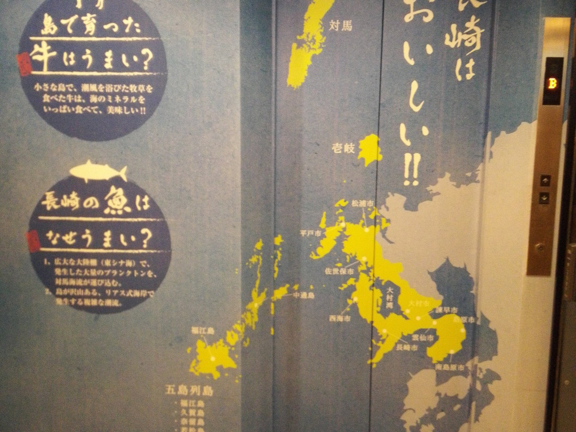 東京で堪能できる長崎料理「長崎まるごと屋」