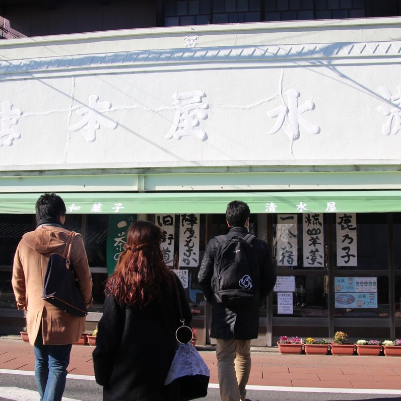 清水屋 本店