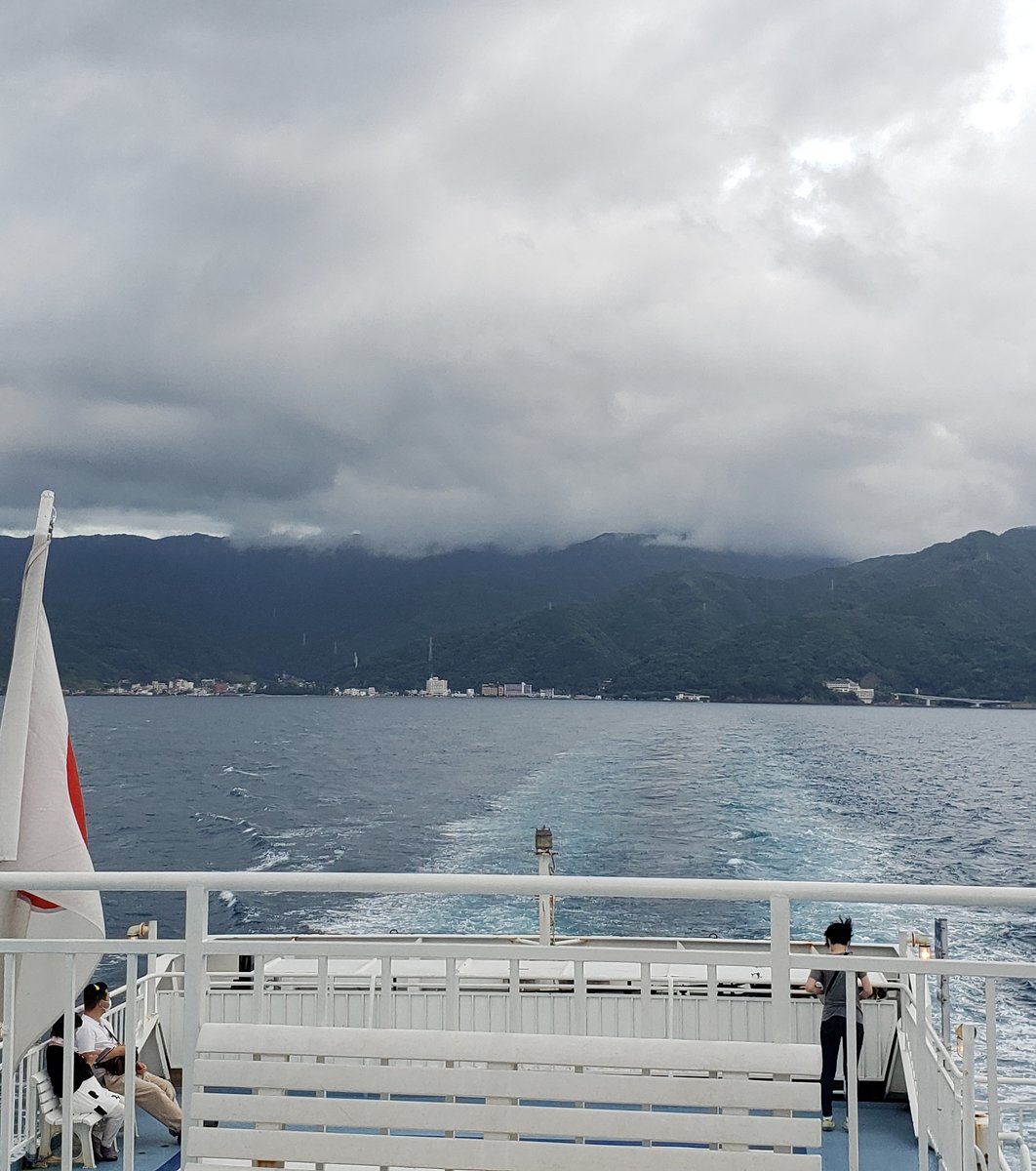 駿河湾フェリー土肥港のりば