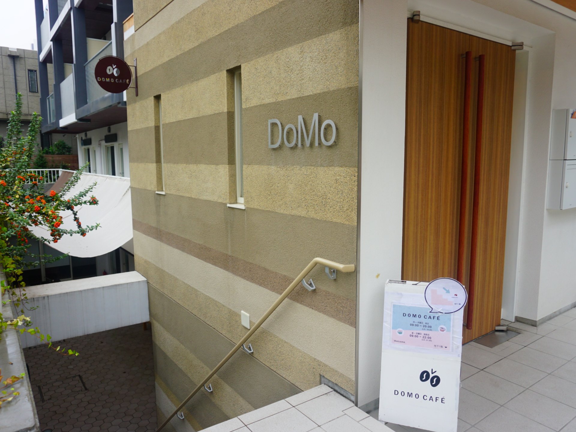 DOMO CAFE (ドウモカフェ)