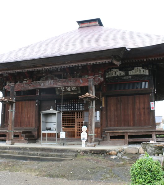 飛淵山 龍石寺 (札所十九番)