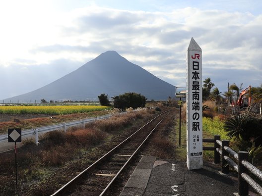 西大山駅