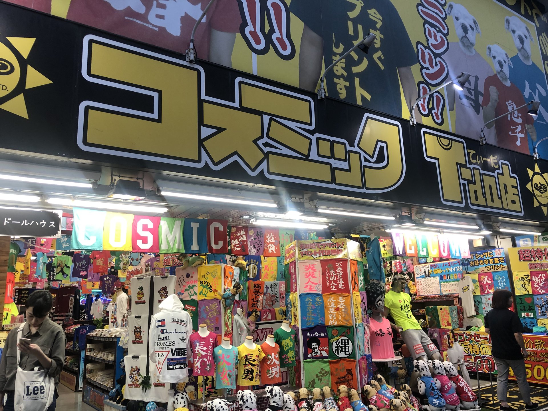 コスミック (T-da(てぃーだ)店)