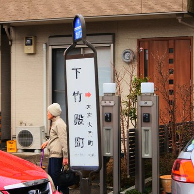 京都高島屋