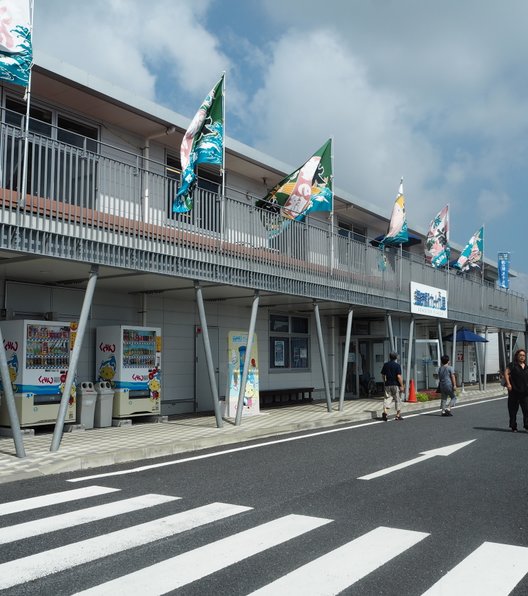 海の駅九十九里