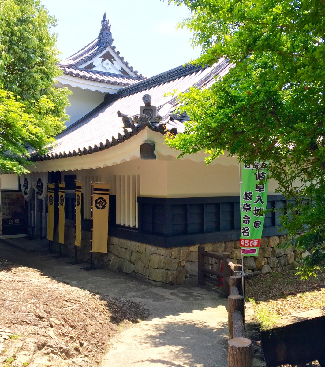 岐阜城・岐阜城資料館