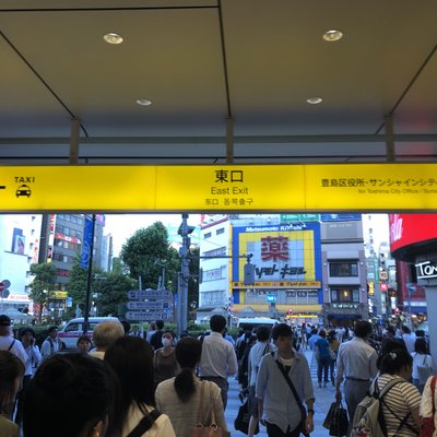 池袋駅