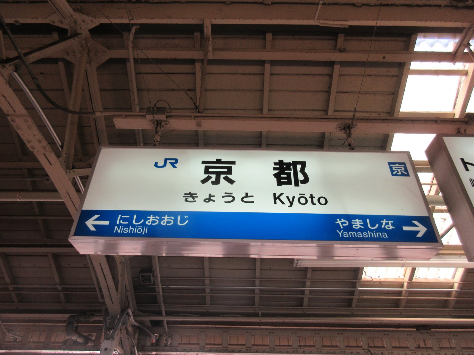 JR京都駅前パーキング