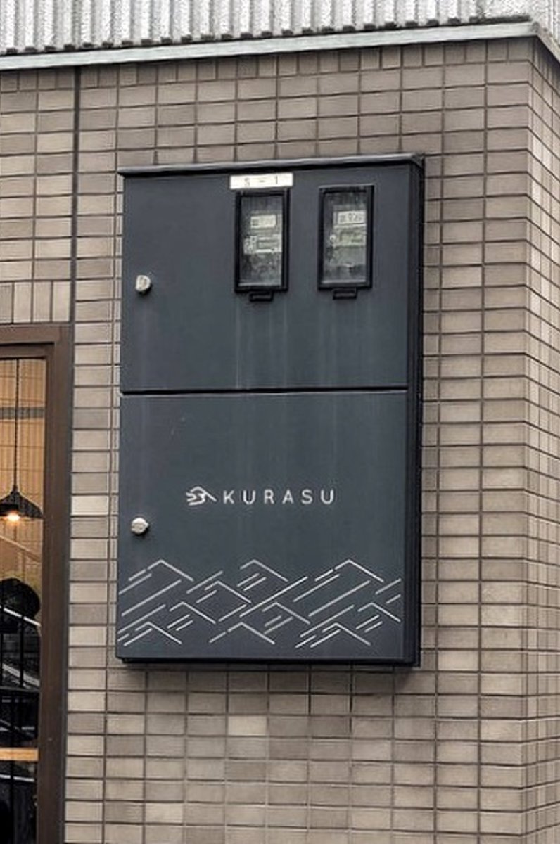 Kurasu Kyoto