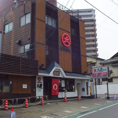 大砲ラーメン 本店