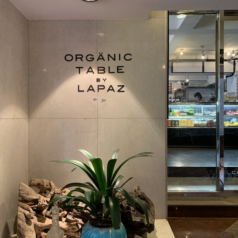 ORGANIC TABLE BY LAPAZ