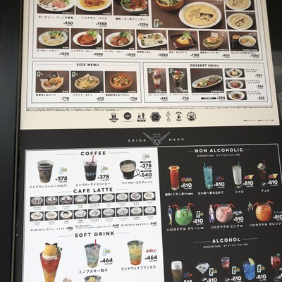 【閉店】ガンダムカフェ 秋葉原店