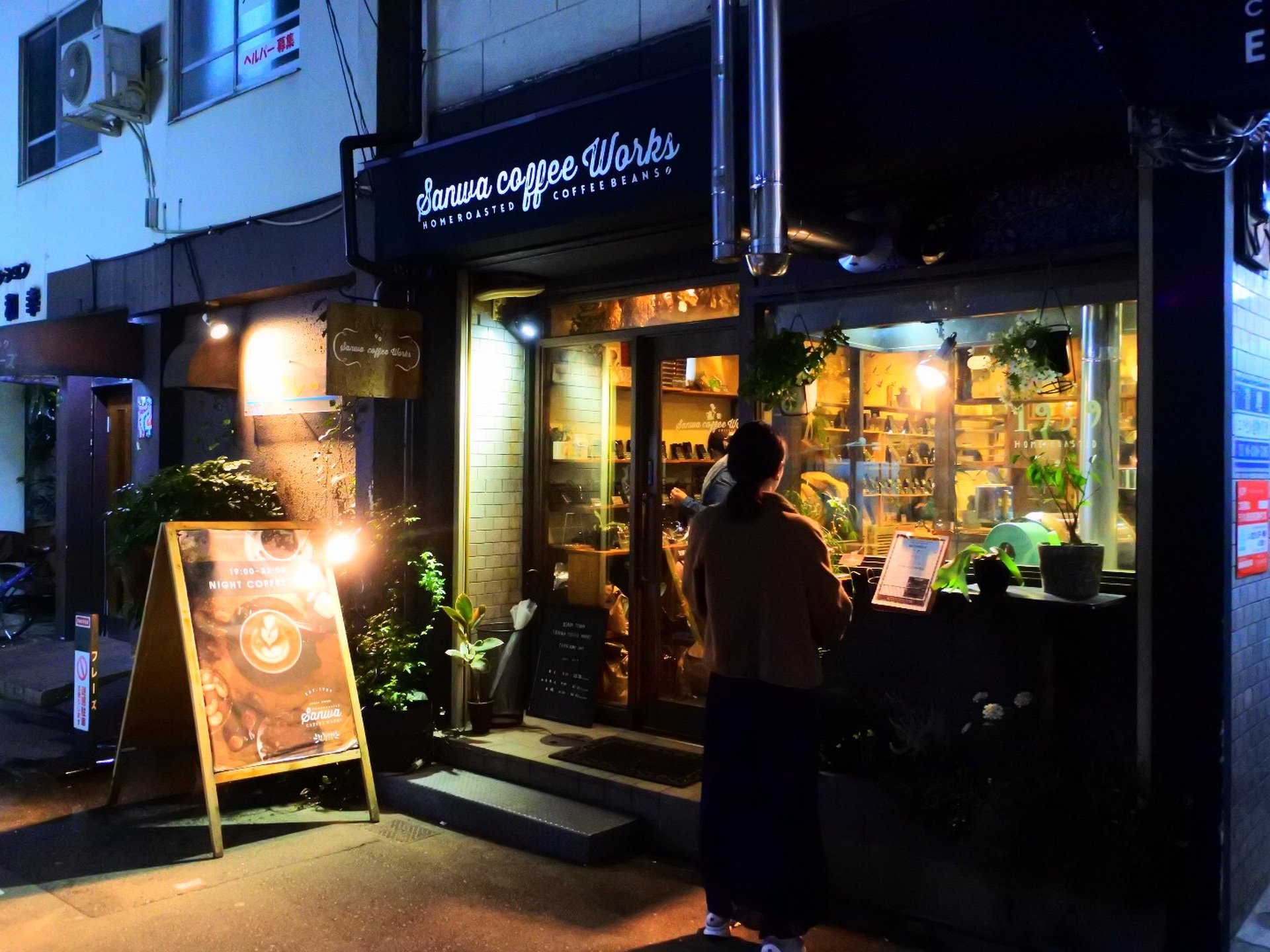 SANWA COFFEE WORKS