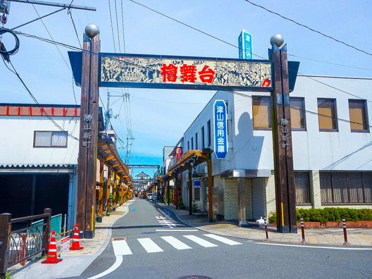 勝山新町商店街