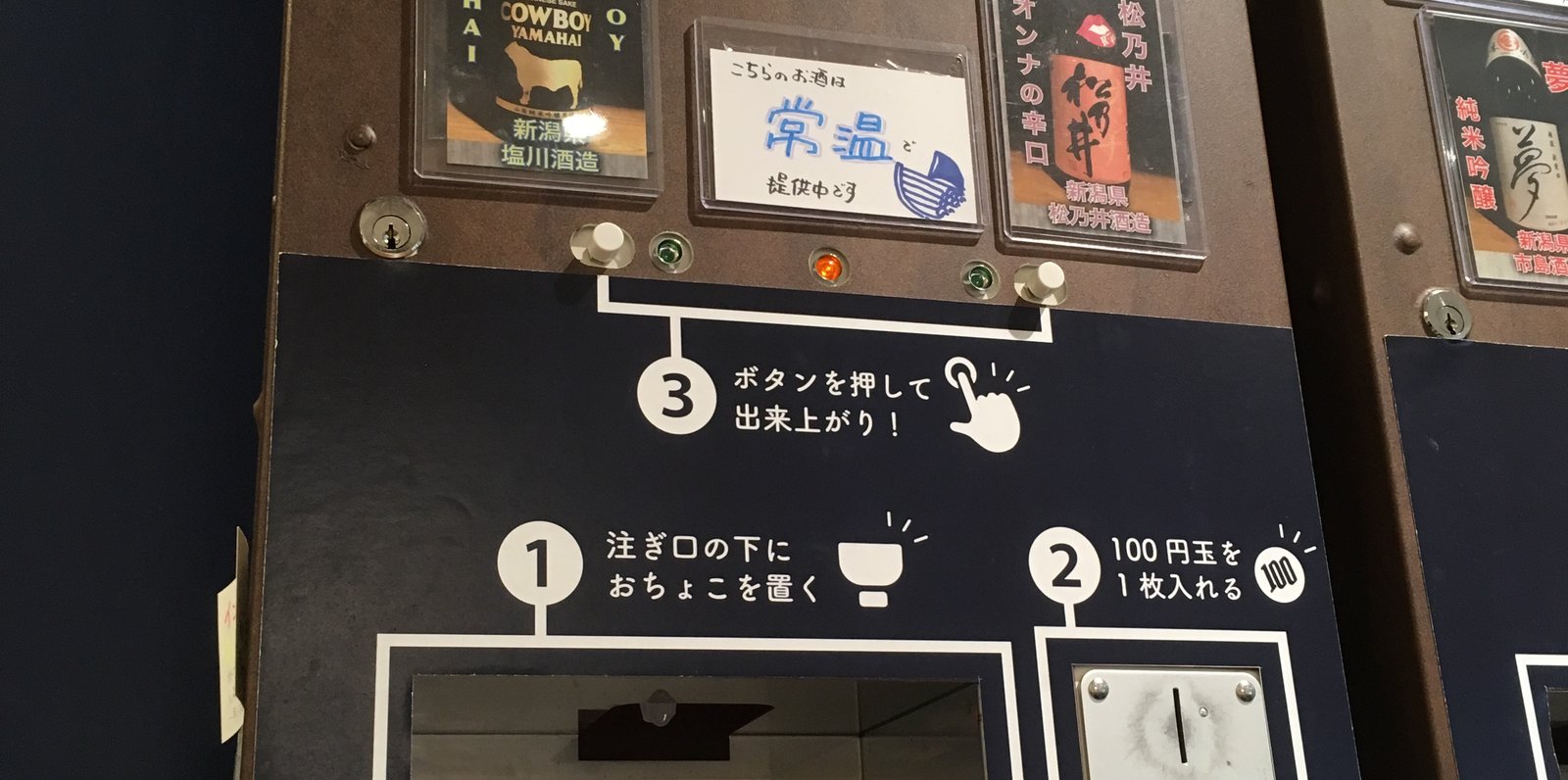 ふるまいや アトレ川崎店 