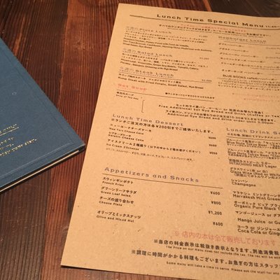 ブルー ブックス カフェ 自由が丘店 