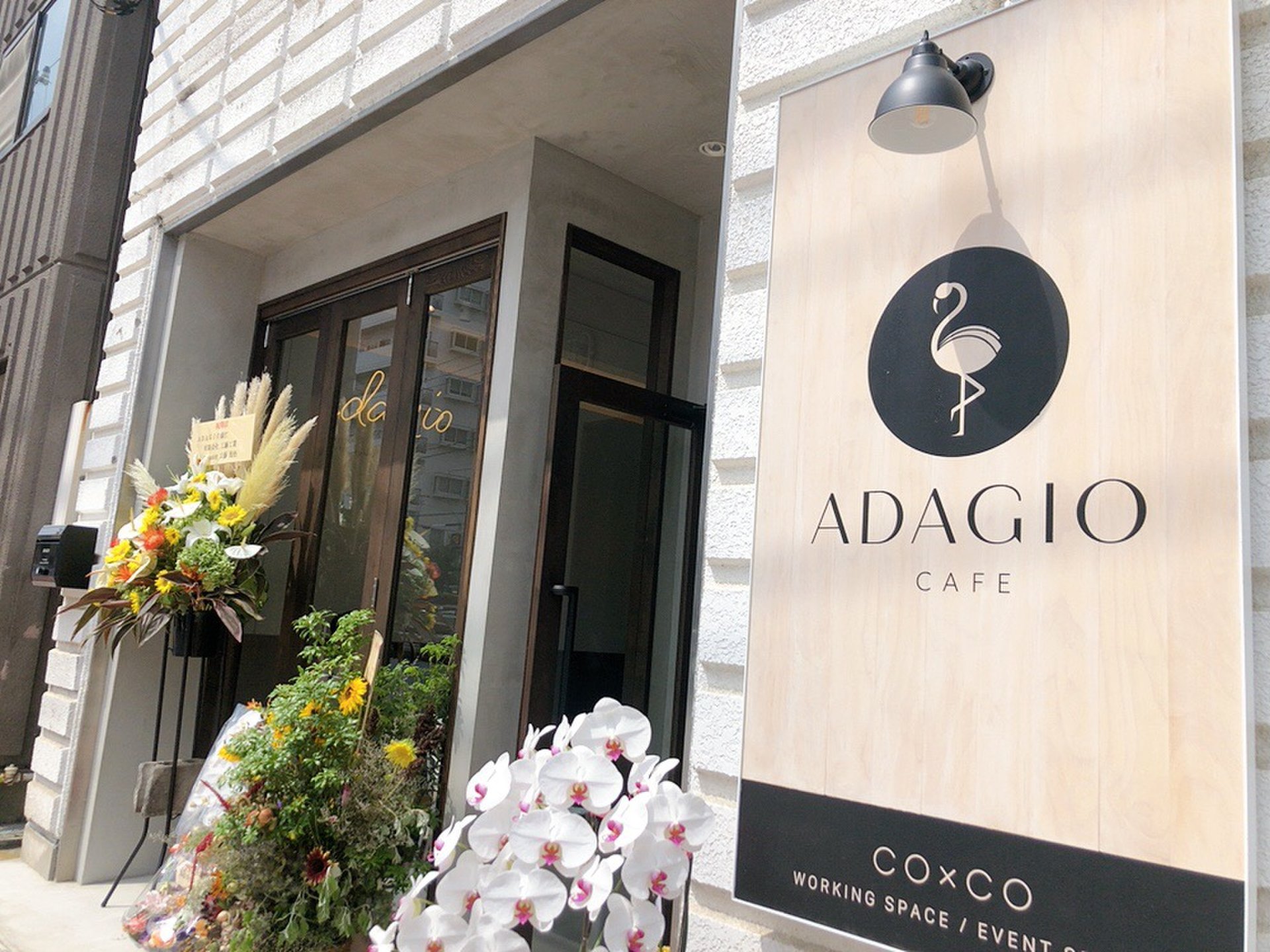 アダジオカフェ （ADAGIO CAFE） 