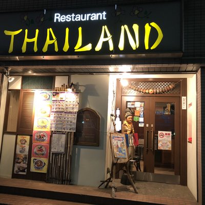 タイランド