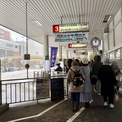 小樽駅前(高速・連絡バス)