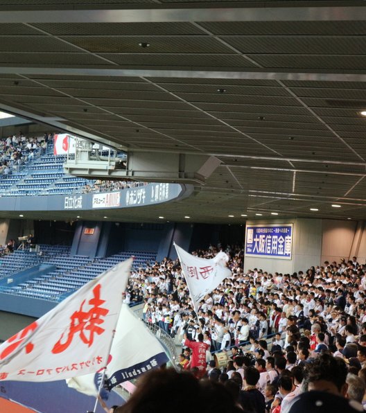 京セラドーム大阪