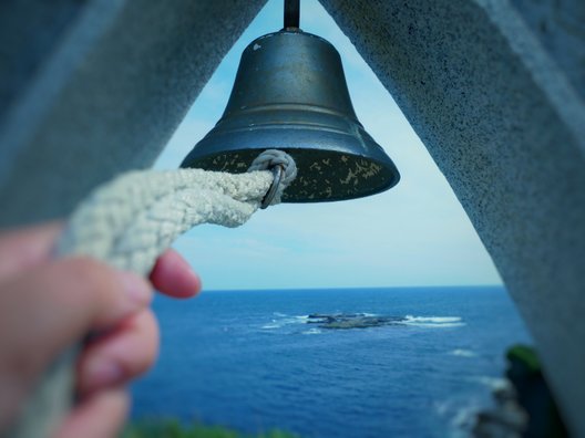 鵜原理想郷