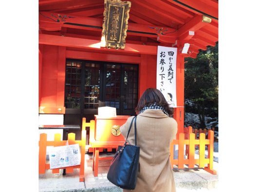 箱根神社