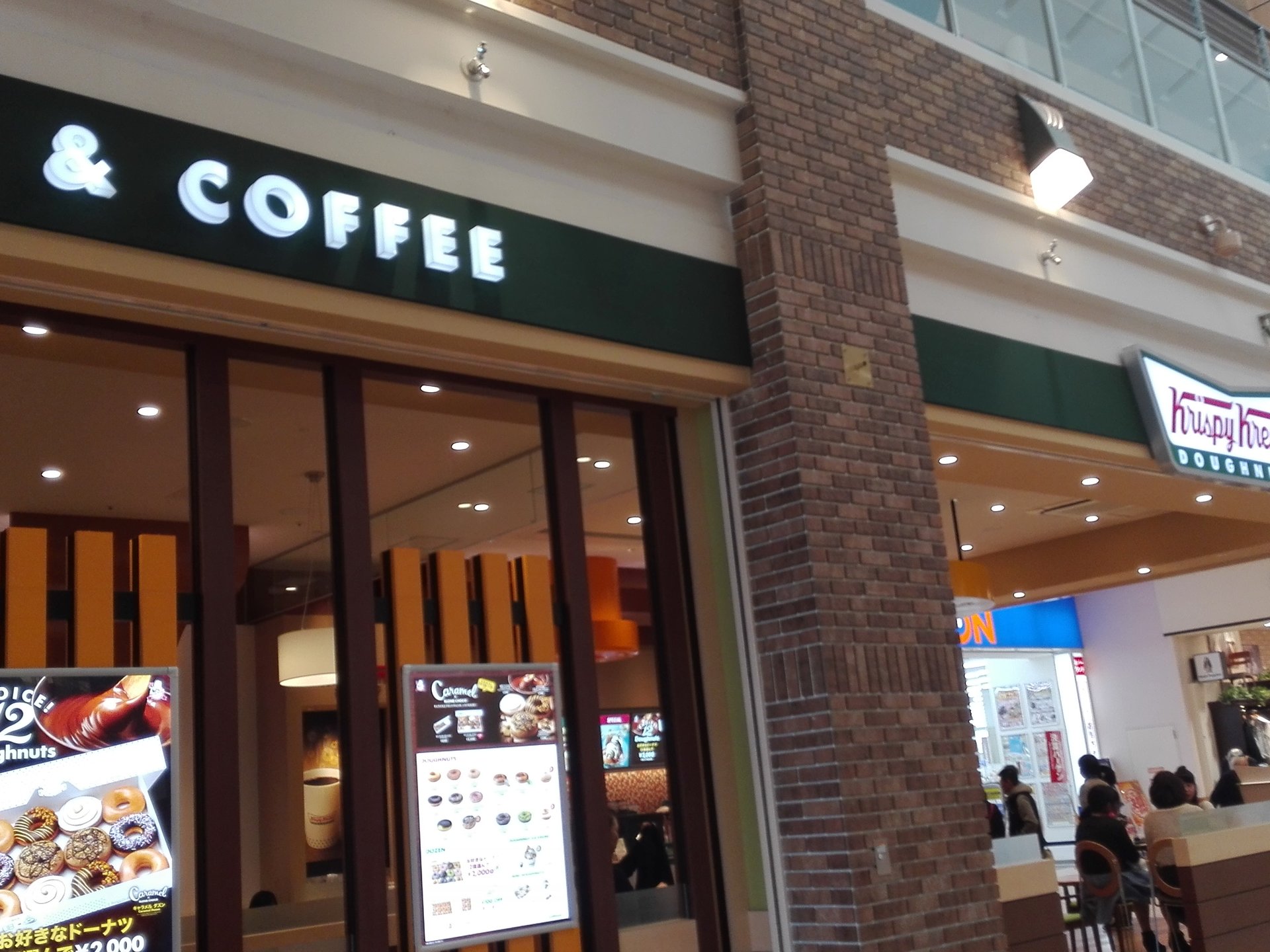 スターバックス・コーヒー モレラ岐阜店