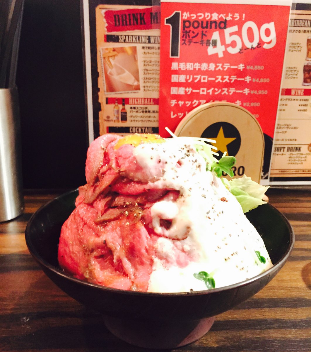 日本一長いソフトクリームは40センチ 徒歩1分圏内にメガ盛りが3軒 大阪アメ村がアツイ Playlife プレイライフ