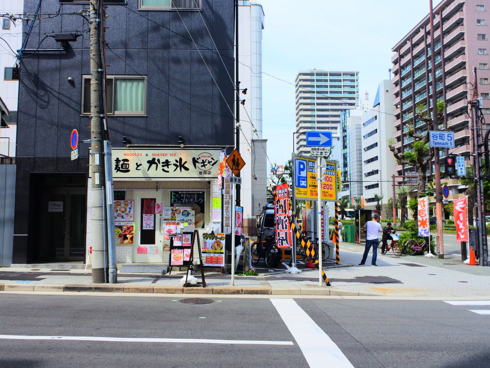 麺とかき氷　ドギャン 谷四店 